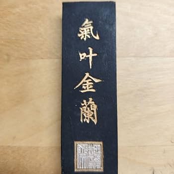 Amazon.co.jp: 中国古墨 気叶金蘭 27g 徽歙曹素功堯千造 2本